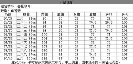 腰围是2尺1相当于多少厘米