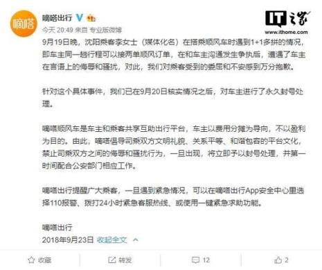 嘀嗒1+1和独享是什么意思