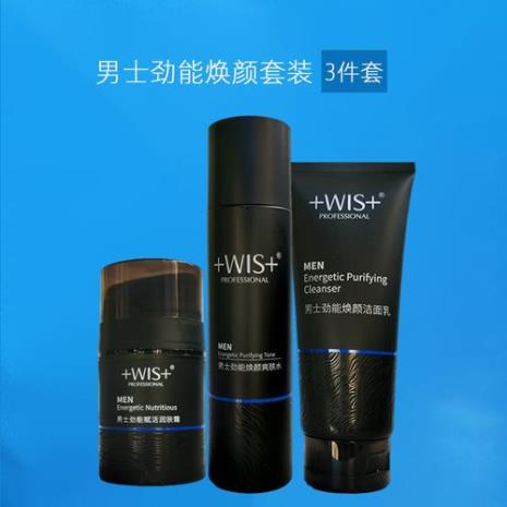 wls护肤品谁代言的