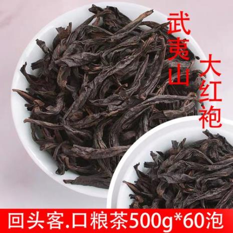 大红袍乌龙茶属于什么茶