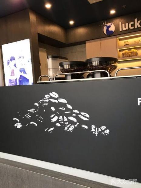 luckin coffee是什么牌子