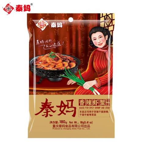 重庆秦妈火锅底料香料配方有什