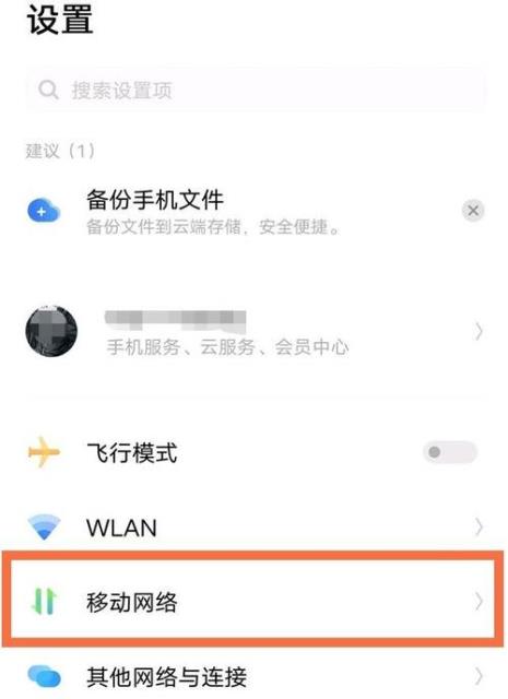 vivo手机怎么取消场景主题