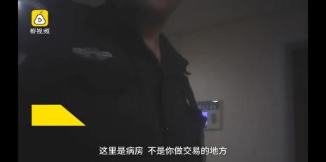 兼职扫楼是什么意思