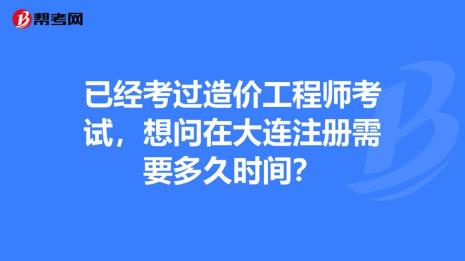 考工程师需要交啥费用