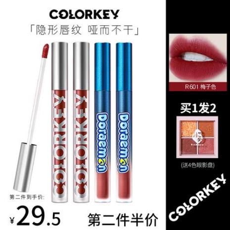 colorkey哪个系列好