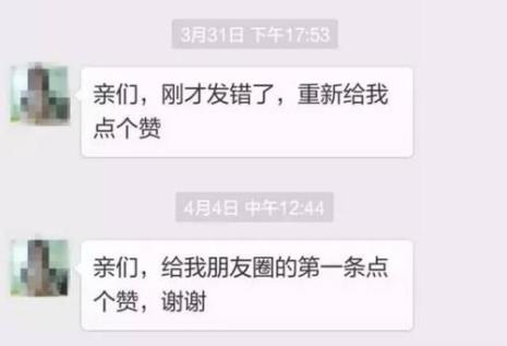 52块钱值得发朋友圈吗