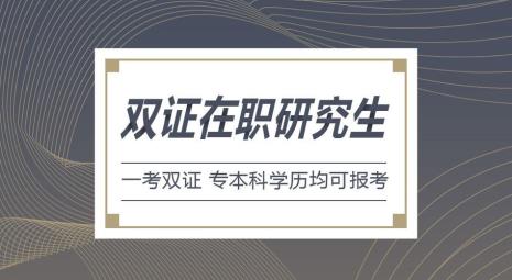 公办专科毕业生可以考研吗