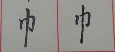 丝字旁有什么字