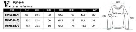 衣服76对应多大尺码