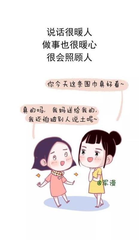 做事极端的人是怎么样造成的