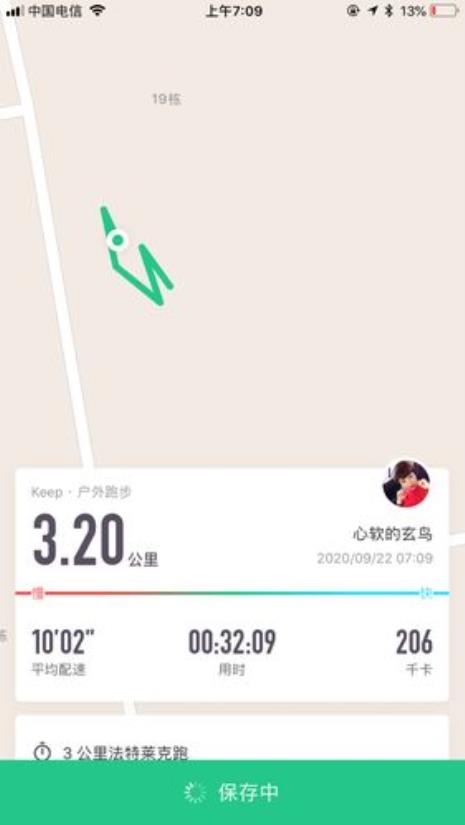 五公里法特莱克跑各阶段时间