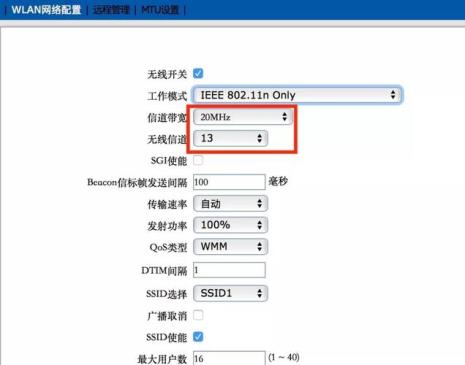 2.4gwifi靠近才有信号