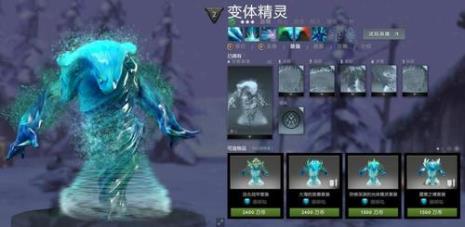 dota1水人加点