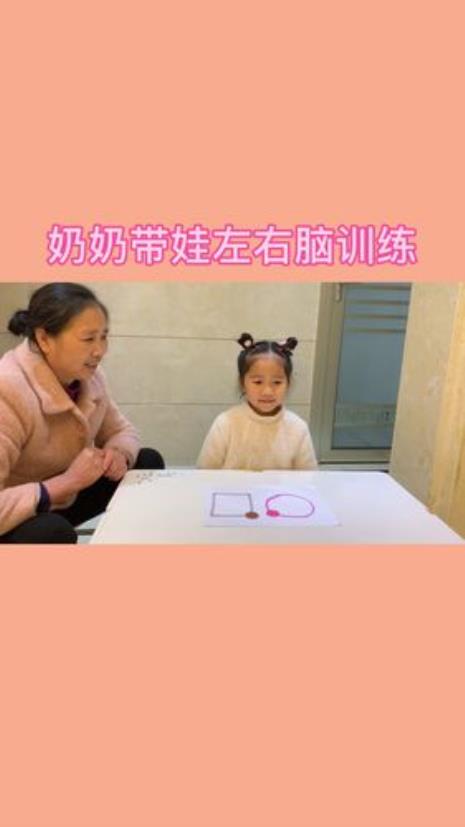 锻炼幼儿左右手协调意义