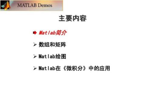 matlab矩阵的优势