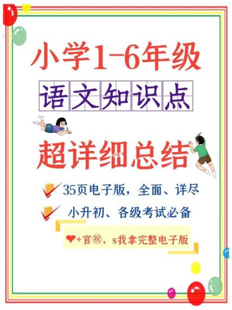 小学课本书是A4还是K5