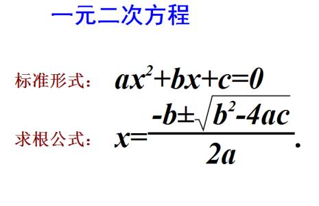 一元一次方程怎么解解Ax B=0