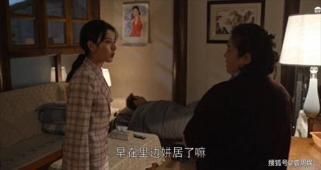 乔家的儿女乔四妹看的什么书