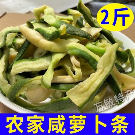 25斤青萝卜做萝卜干的配料是多少