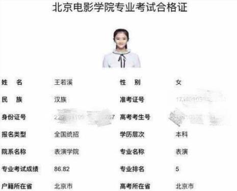 普通考生怎么考北京电影学院