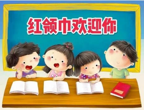 小孩上小学一年级重要吗