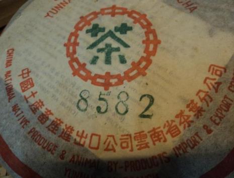 1976年的普洱茶价值