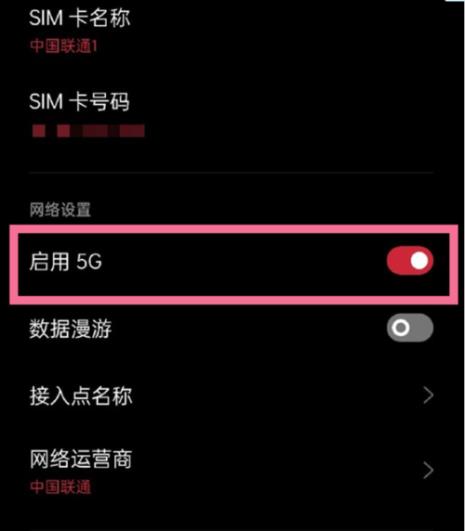 opporeno5怎么设置桌面时间字体为黑色