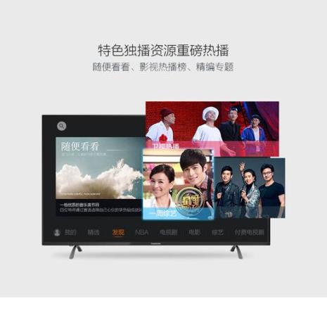 长虹电视怎么开启miracast