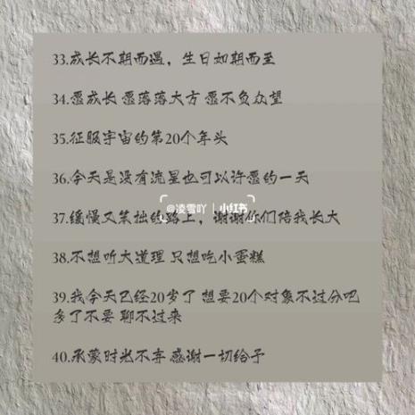 夏天的长句暧昧文案