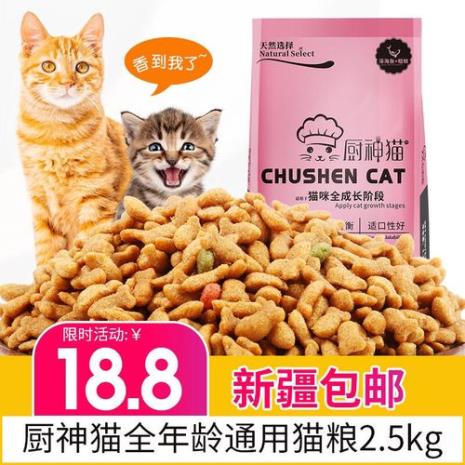 鱼可以吃猫粮吗