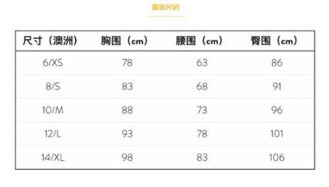 40码是儿童码吗