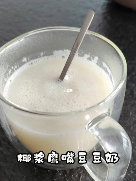 黄豆豆浆和鹰嘴豆豆浆哪个好