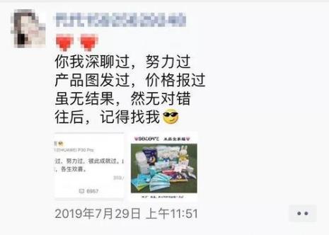 介绍自己的骚文案