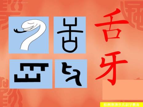 形容形状的字