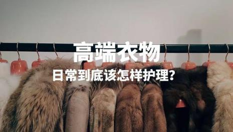 干洗衣服的原理是什么