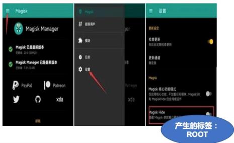 如何隐藏root不被检测到