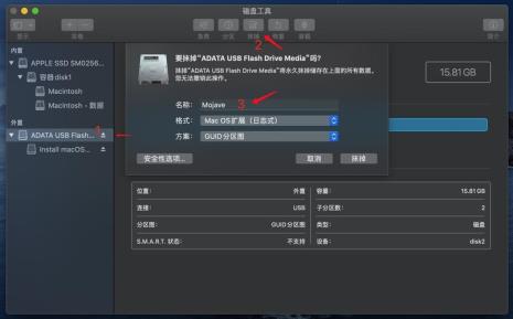 如何制作macos系统安装盘