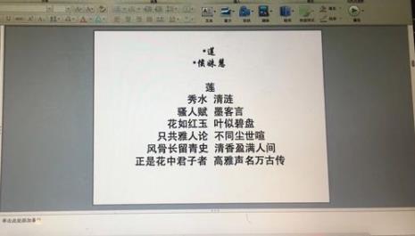 以东字开头的古诗