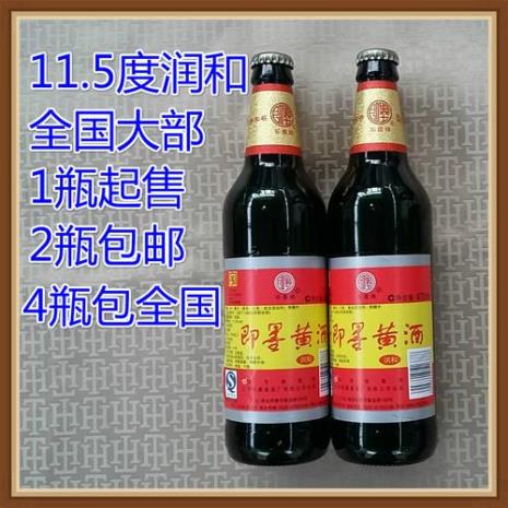 做黄酒的引子咋做