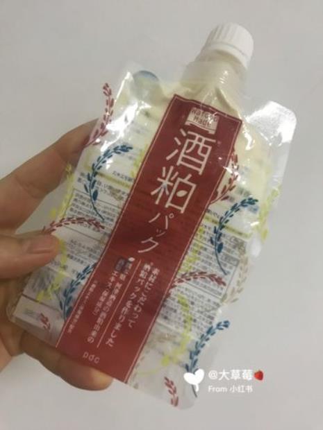 luerling酒粕面膜和pdc有区别吗