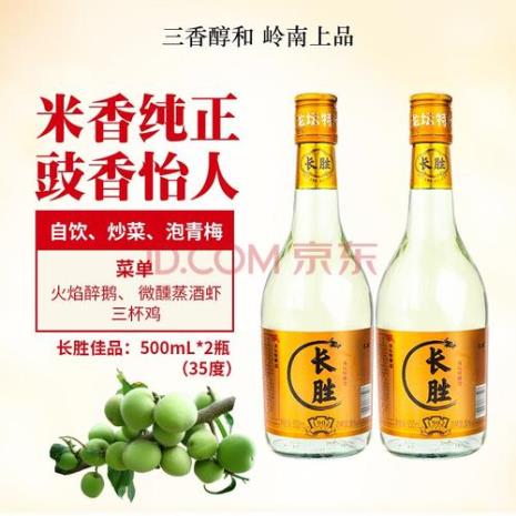 泡酒用什么香型白酒