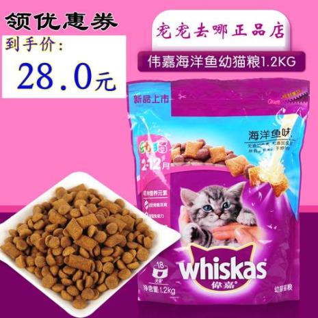 猫粮是鱼好还是肉好