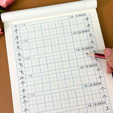 初学小楷写多大合适