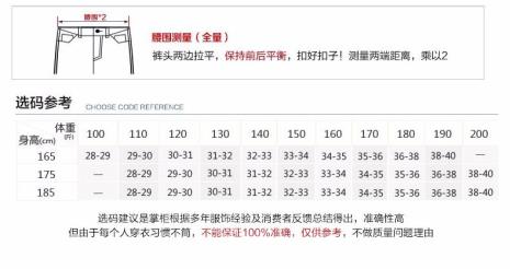 2尺9的腰多少厘米