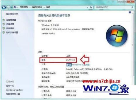 win7怎么刷系统