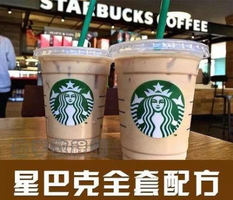 星巴克用的什么咖啡