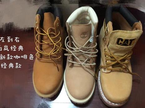 timberland和cat有什么区别