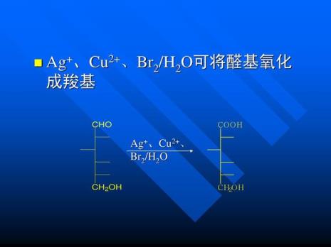 伯醇和仲醇的区别