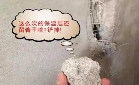 保温层胶铲不掉可以刮腻子吗